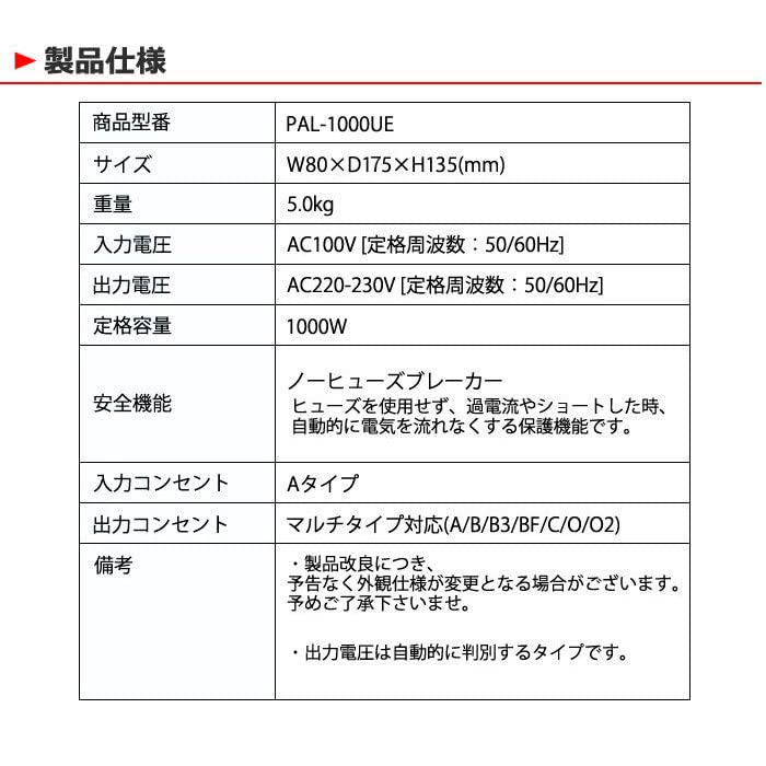 Amazon.co.jp: スワロー電機 アップトランス 100V→220・230V 1000W